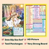 Click to zoom Saraswathi Tamil daily Calendar 2025