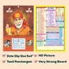 Click to zoom Saibaba Tamil daily Calendar 2025