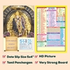 Click to zoom Saibaba Tamil daily Calendar 2025	