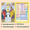 Click to zoom Jesus Tamil daily Calendar 2025	