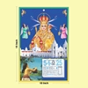 Click to zoom Annai Velankanni Tamil daily Calendar 2025	