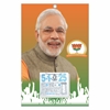 Click to zoom Modi Tamil daily Calendar 2025	