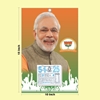 Click to zoom Modi Tamil daily Calendar 2025	