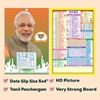 Click to zoom Modi Tamil daily Calendar 2025	