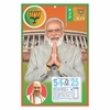 Click to zoom Modi Tamil daily Calendar 2025	