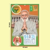 Click to zoom Modi Tamil daily Calendar 2025	