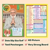 Click to zoom Modi Tamil daily Calendar 2025	