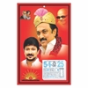 Click to zoom MK Stalin DMK Tamil daily Calendar 2025	