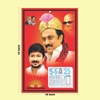 Click to zoom MK Stalin DMK Tamil daily Calendar 2025	