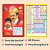 Click to zoom MK Stalin DMK Tamil daily Calendar 2025	