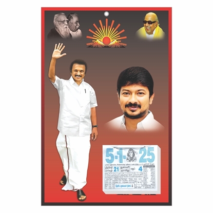 MK Stalin DMK Tamil daily Calendar 2025	