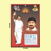 Click to zoom MK Stalin DMK Tamil daily Calendar 2025	