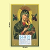 Click to zoom Our Lady of Perpetual Help Tamil daily Calendar 2025	