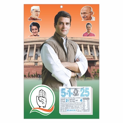 Rahul Gandhi Tamil daily Calendar 2025	