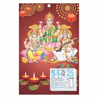 Diwali Pooja Tamil daily Calendar 2025	