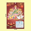 Click to zoom Diwali Pooja Tamil daily Calendar 2025	