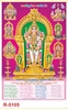 Click to zoom Murugan Jumbo Wall Calendar 2025