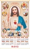 Click to zoom Jesus Jumbo Wall Calendar 2025