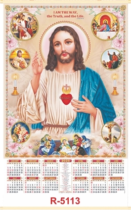 Jesus Jumbo Wall Calendar 2025