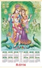 Click to zoom Radha Krishnan Jumbo Wall Calendar 2025