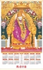 Click to zoom Saibaba Jumbo Wall Calendar 2025