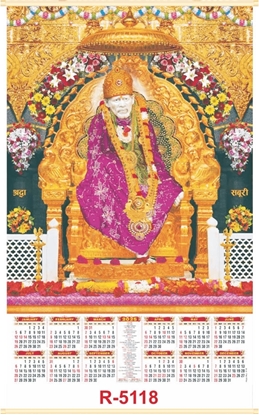 Saibaba Jumbo Wall Calendar 2025