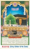 Click to zoom Muslim Jumbo Wall Calendar 2025