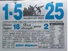 Click to zoom Daily Slip Calendar Tamil 2025 inner page