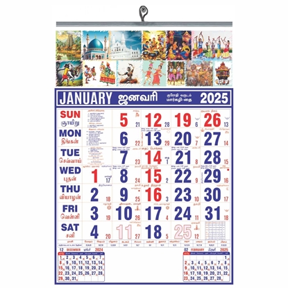 RedBlue Tamil wall Calendar 2025