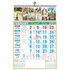 Click to zoom Gold FrameV1 Tamil Wall Calendar 2025