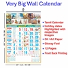 Click to zoom Gold FrameV2 Tamil Wall Calendar 2025
