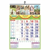 Click to zoom Green V2 Tamil Wall Calendar 2025