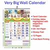 Click to zoom Green V3  Tamil Wall Calendar 2025