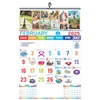 Click to zoom IMP Englishv1 Big Wall Calendar 2025