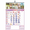 Click to zoom Pink Tamil v1 Big Wall Calendar 2025