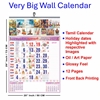 Click to zoom Pink Tamil v2 Big Wall Calendar 2025