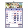Click to zoom Red Blue TamilV1 Big wall Calendar 2025