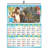 Click to zoom 651-Miracle Christian Bible verse Monthly Calendar 2025
