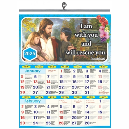 651-Miracle Christian Bible verse Monthly Calendar 2025