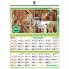 Click to zoom 651-Miracle Christian Bible verse Dec  Monthly Calendar 2025