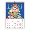 Click to zoom Murugan Monthly wall Calendar 2027 Buying Online 
