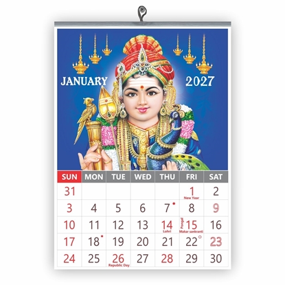 Murugan Monthly wall Calendar 2027 Buying Online 