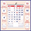 Click to zoom Usage of Calendar 2027