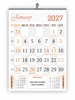 Click to zoom 805 English Monthly Wall Calendar 2027