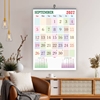 Click to zoom  Life Style Calendar 2027