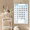 Click to zoom  Wall Hanging Calendar 2027