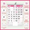 Click to zoom  Usage of Calendar 2027