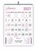 Click to zoom 905 English Monthly Wall Calendar 2027