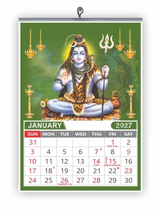 Sivan  Monthly wall Calendar 2027 