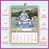 Click to zoom  Usage of Calendar 2027